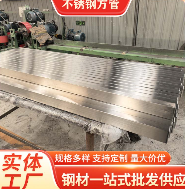 广东液冷管不锈钢钢管厂家